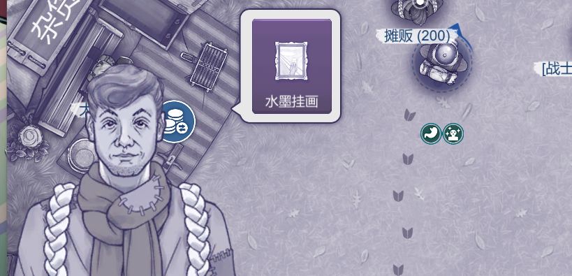 后面军火商对话选择以及银币卖得东西评价 2