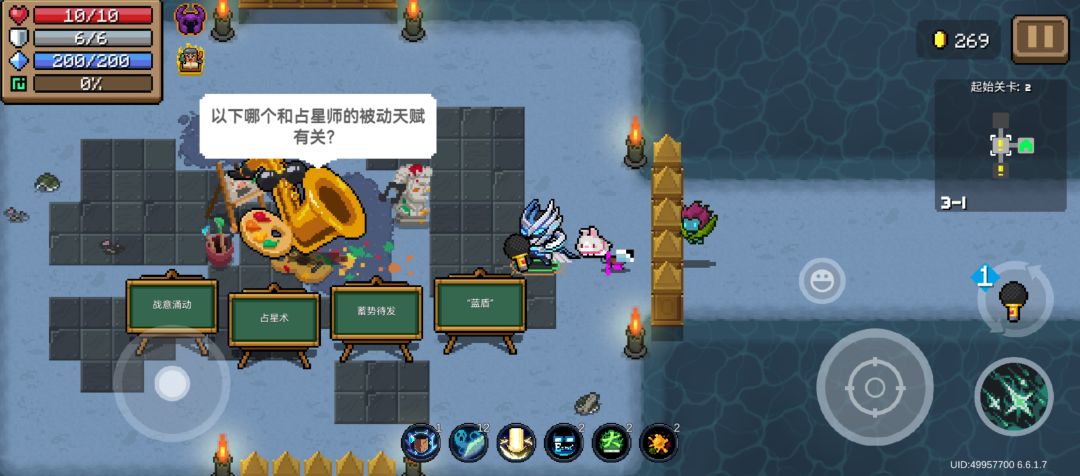 所以答题的意义是什么? 2