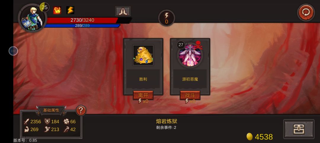 无脑挂机 3