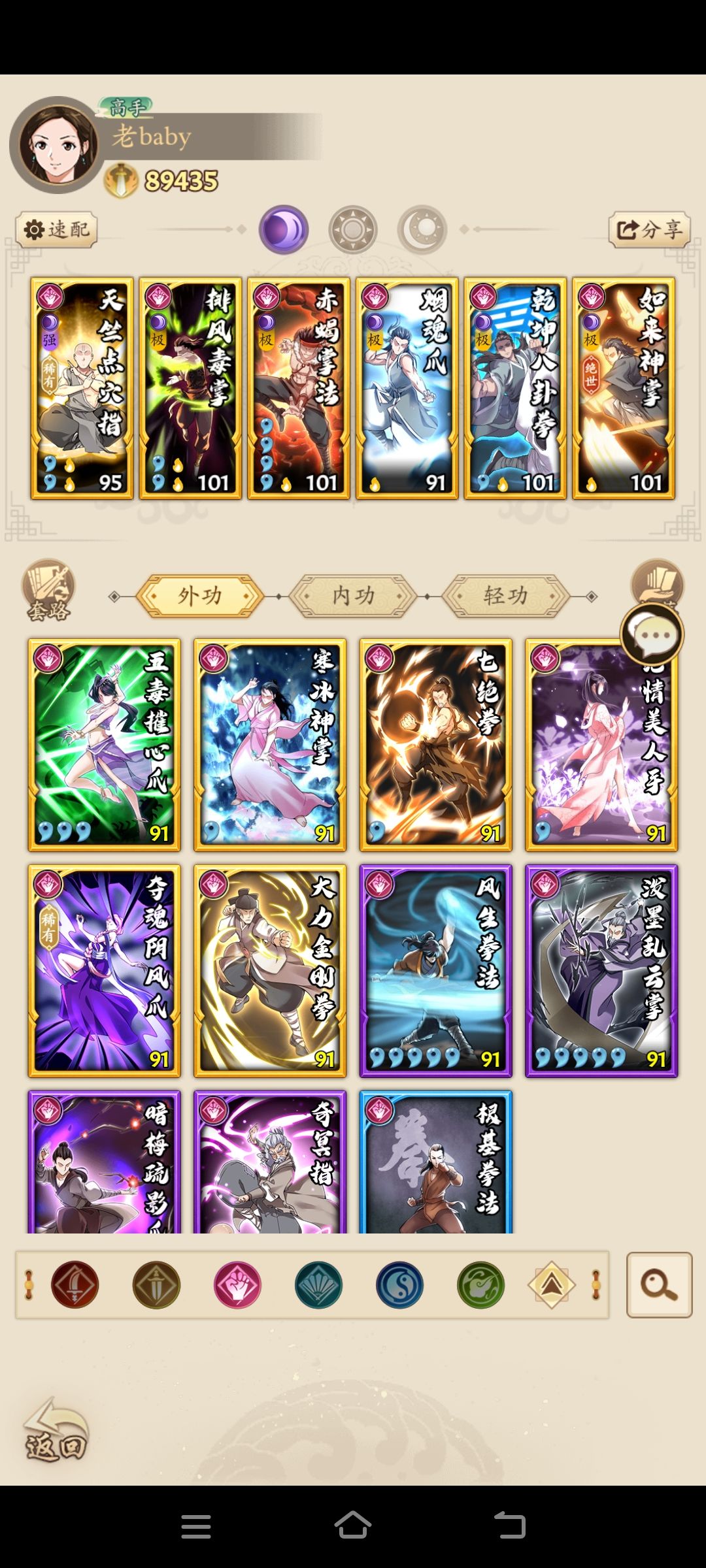 新人求教,大神帮我看看 4