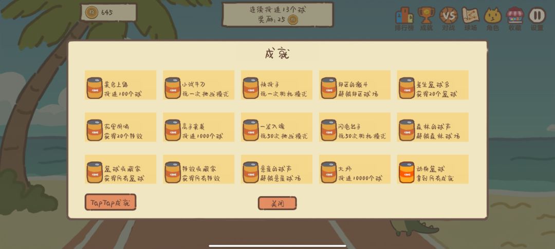 ?bug? 1