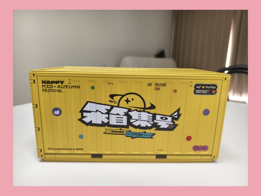 🌷今年的中秋礼盒好可爱哦!!集装箱款!! 2