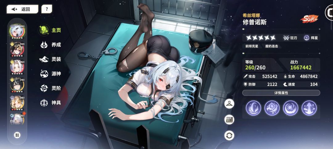 关服了,就这样吧 4