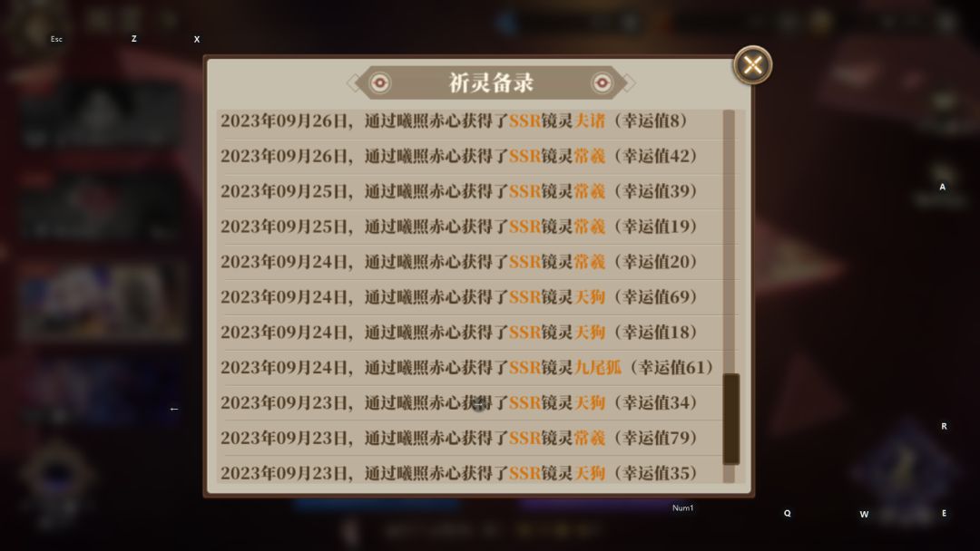 开服6天这个阵容大家看下咋样 9
