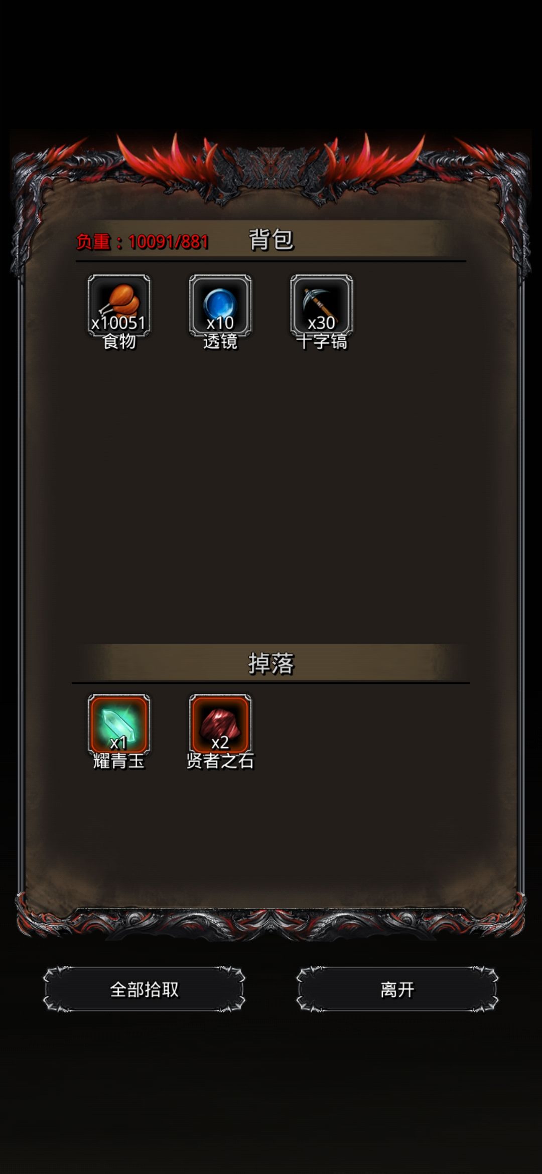 萌新也是刷上蚊子了 1