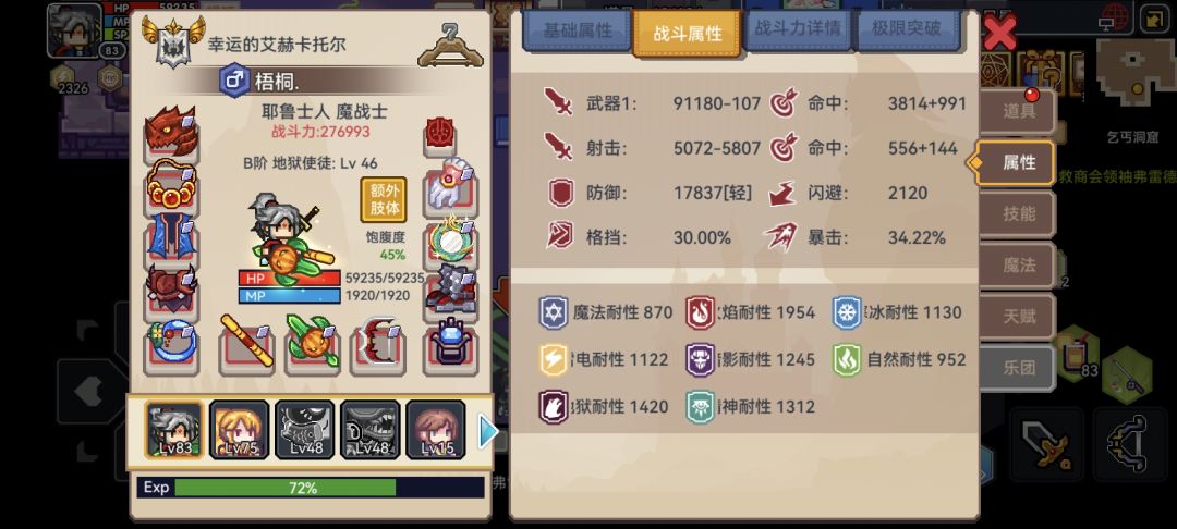 双基金回坑一个星期 3