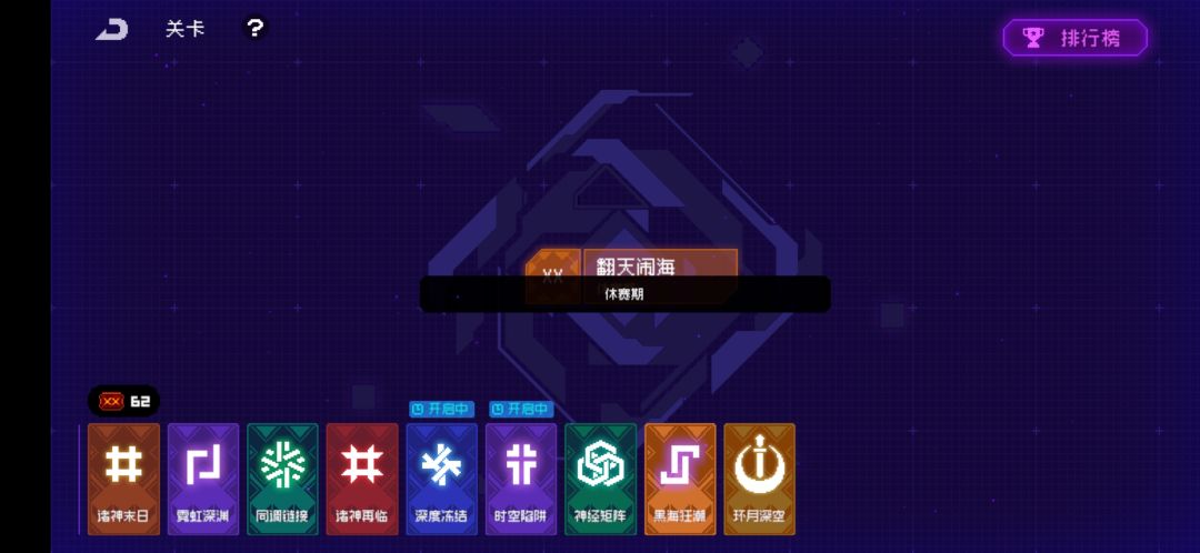 黑海怎么直接休赛了?还有一整天时间 2