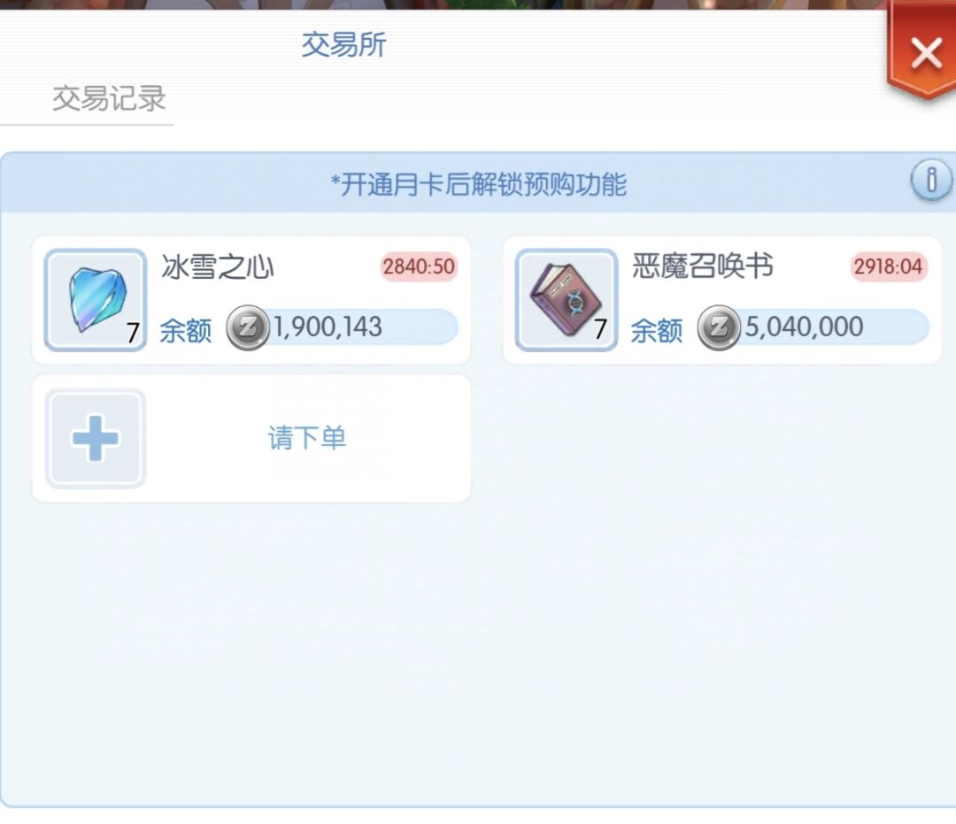 根本抢不到 1