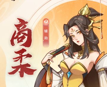 【梦幻经营】聆听穿越时空的回声--商柔篇