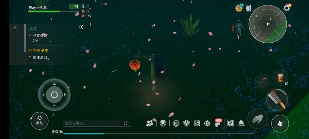 寂静山丘 神秘森林 寂静居所 1