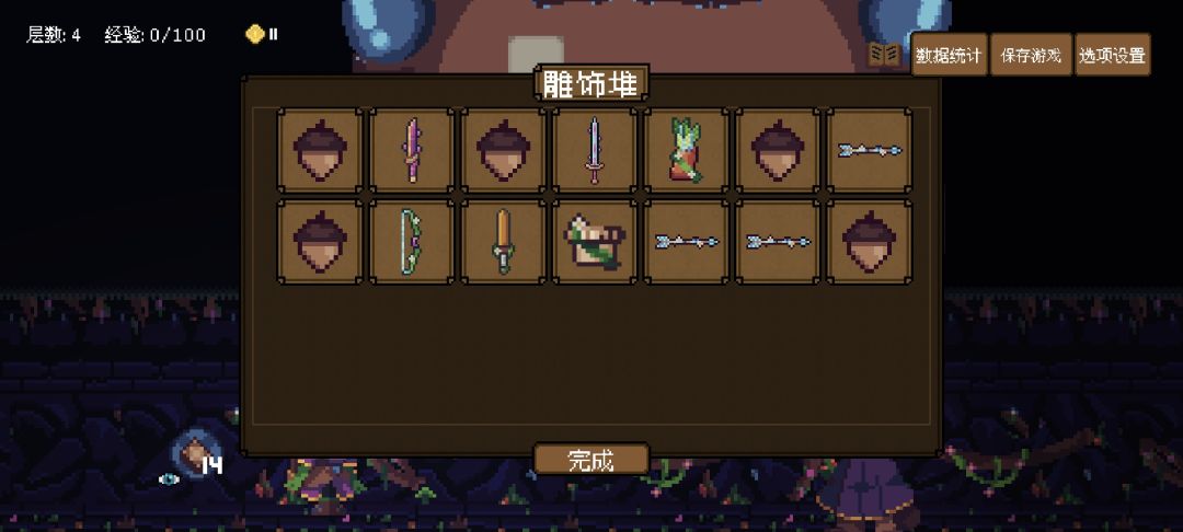 青蛙的雕饰可以带回去吗 1