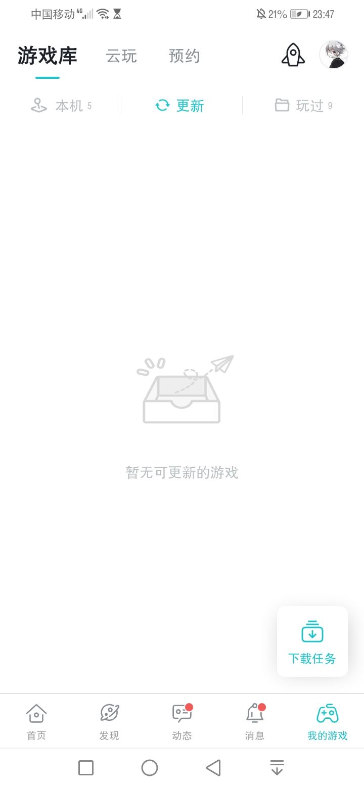 动态图片 2
