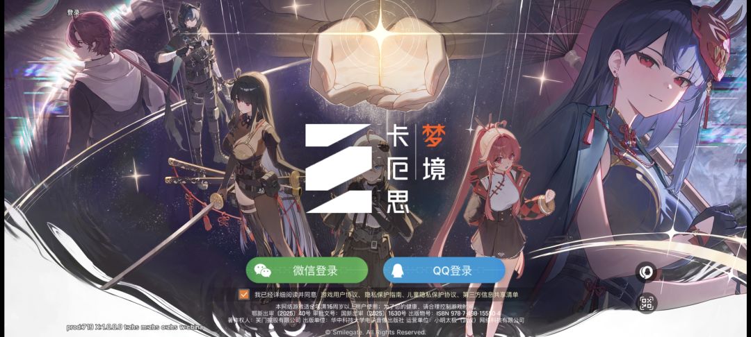 没有其他登陆方式么 1