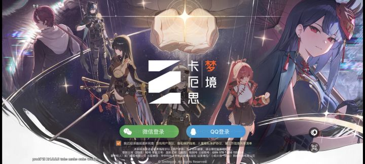 没有其他登陆方式么截图