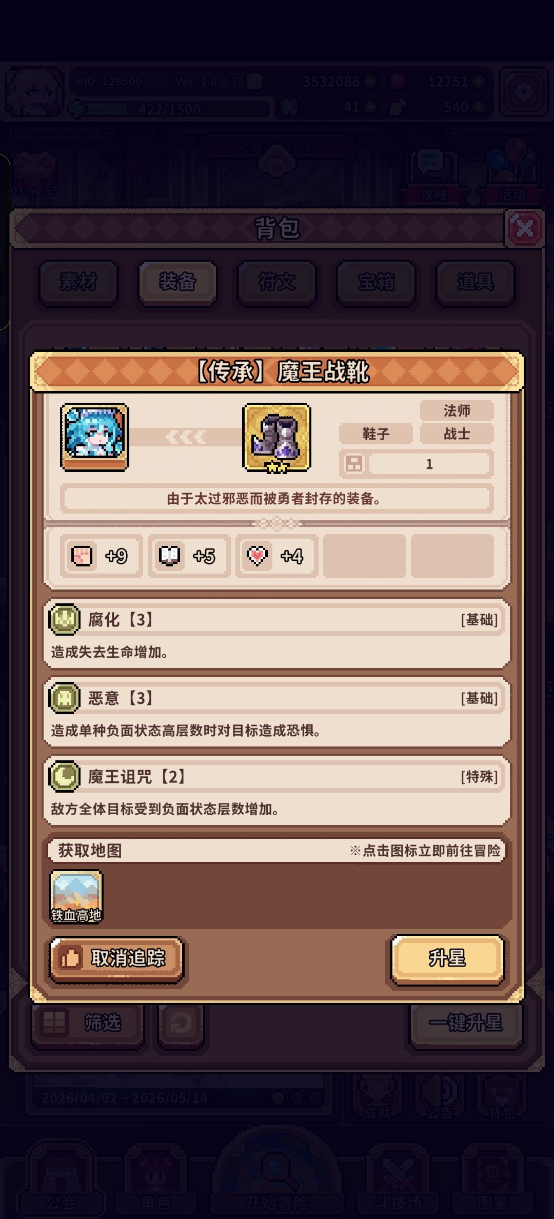 这爆率对吗 3