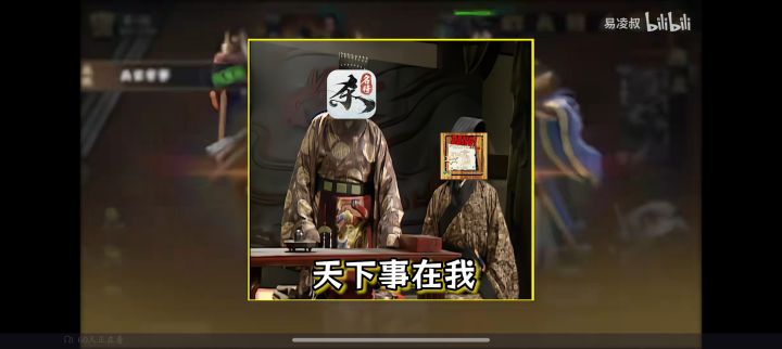 简简单单,武将设计截图