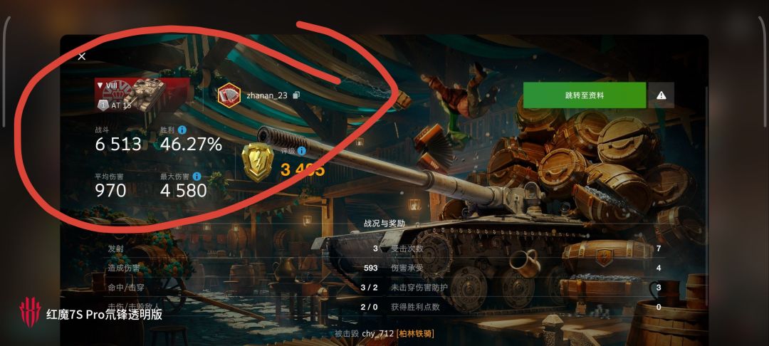 动态图片 10