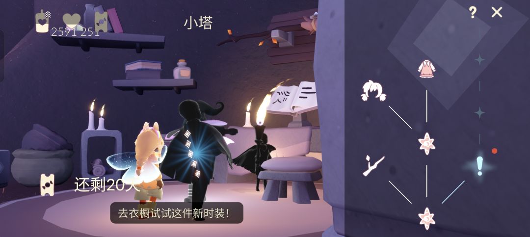 嗯…诈尸一下 4