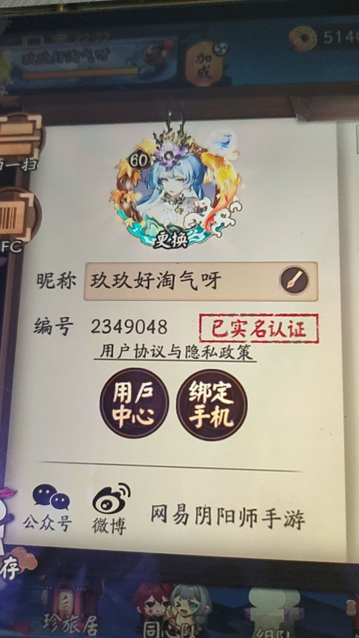 找个徒弟啊。截图