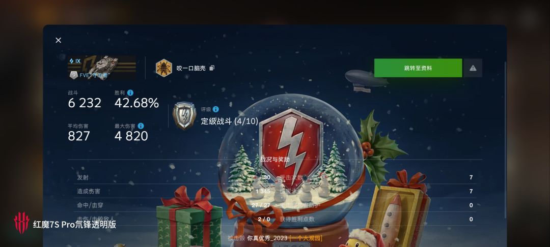 动态图片 17