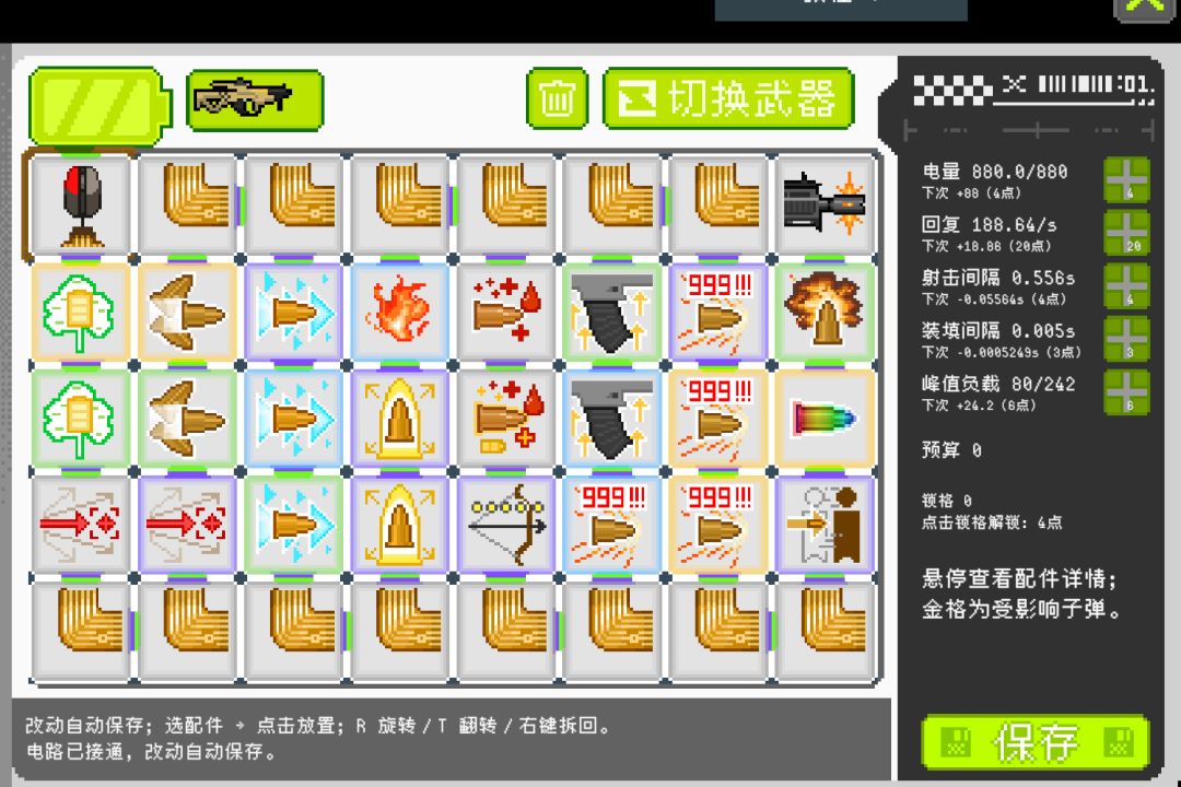 可以撑地了 1