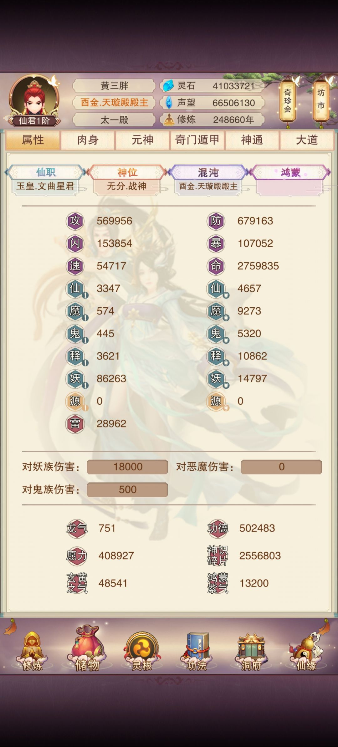 沉睡了20万年,现在回归要怎么玩 1
