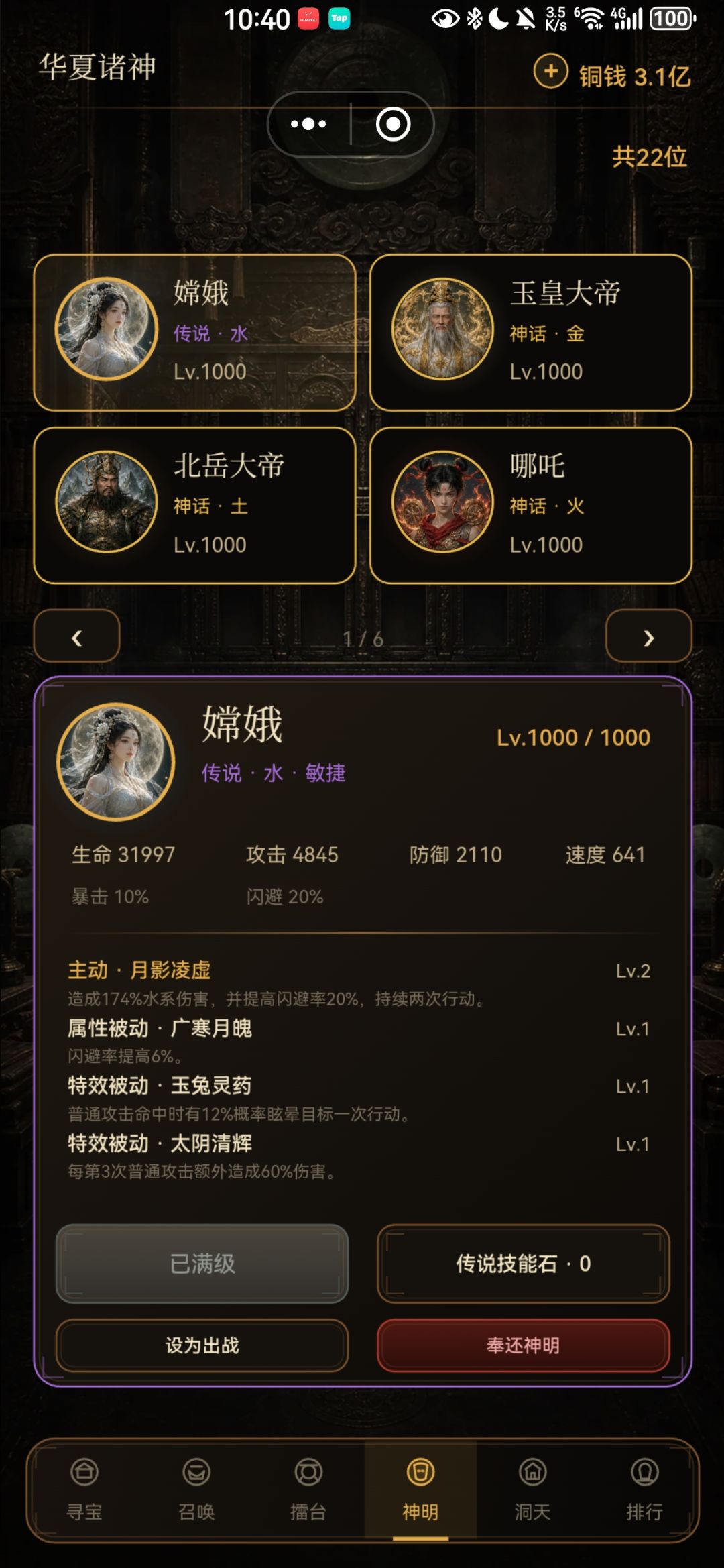 新手指导 2