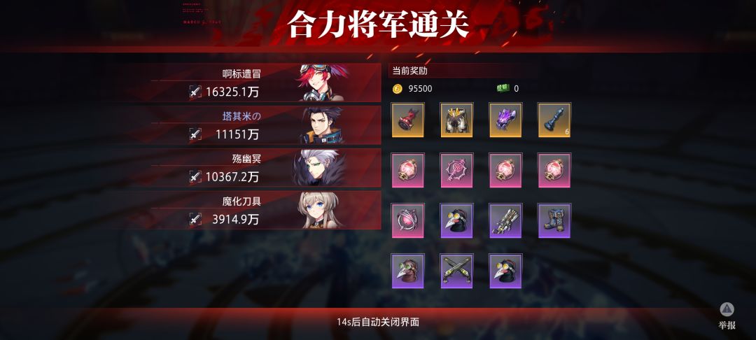 还有谁? 1