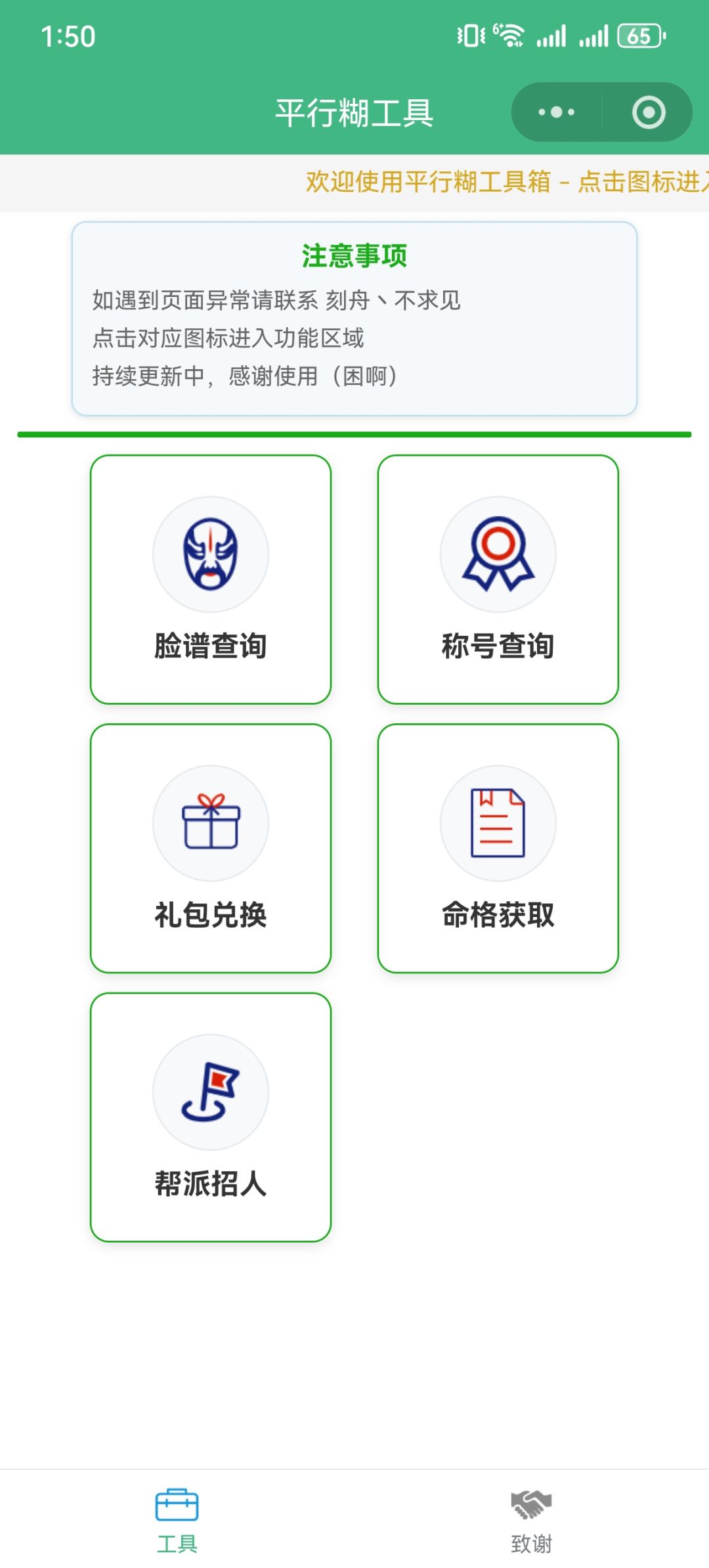 玩了八年,现在真的溜了溜了 2