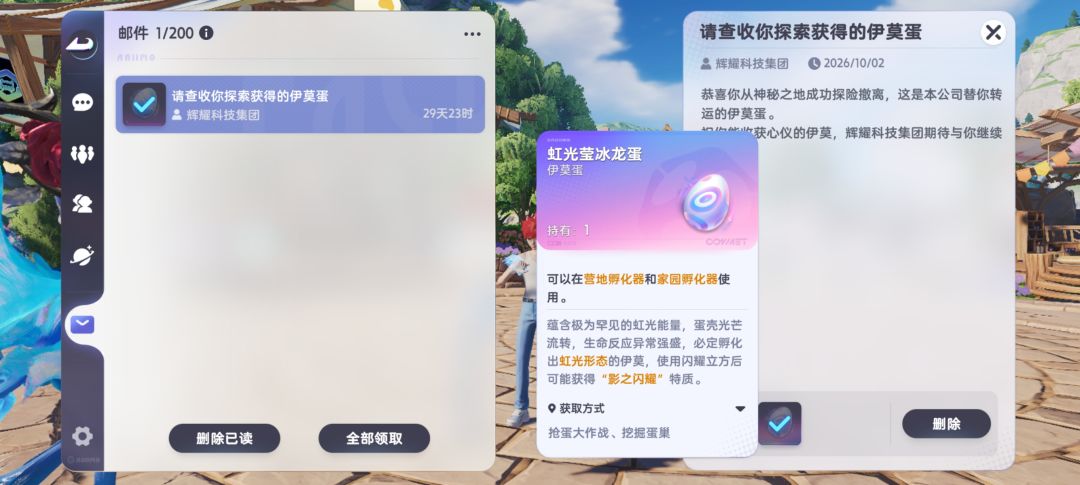 又是开心的一天,不过又挺背无语的 2