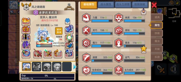 提问截图