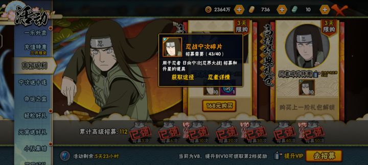 你怎么知道我100抽出了截图
