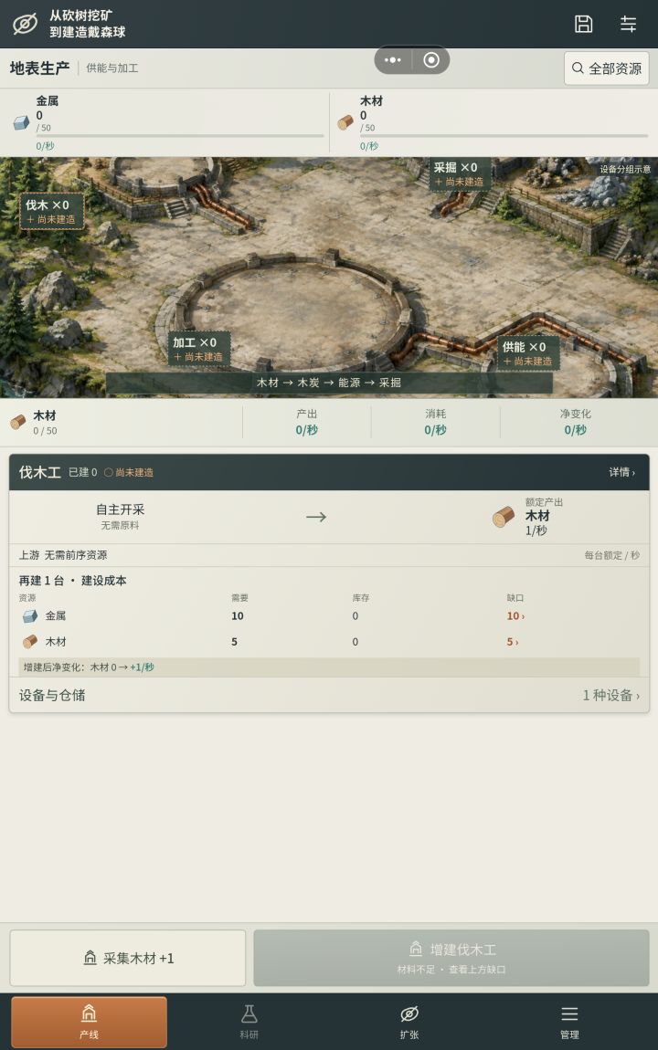 游戏代码敲好了吗?截图