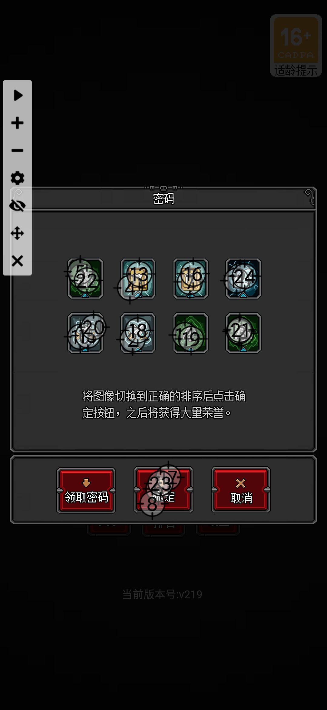 动态图片 1