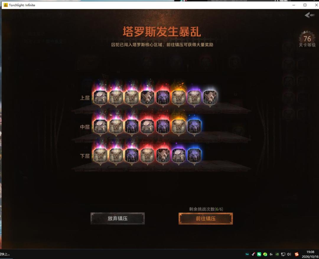 第一天,得瑟一下! 2