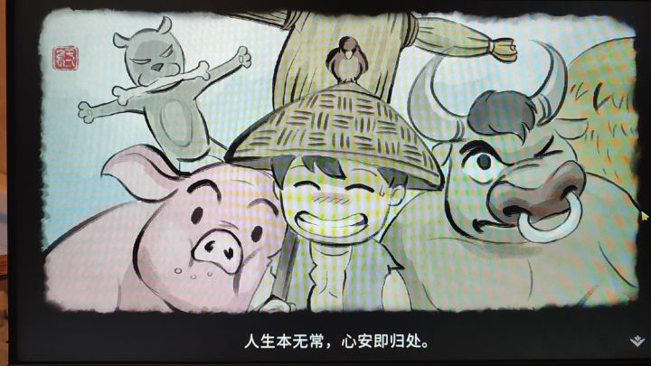 这游戏最让我觉得舒服的地方截图