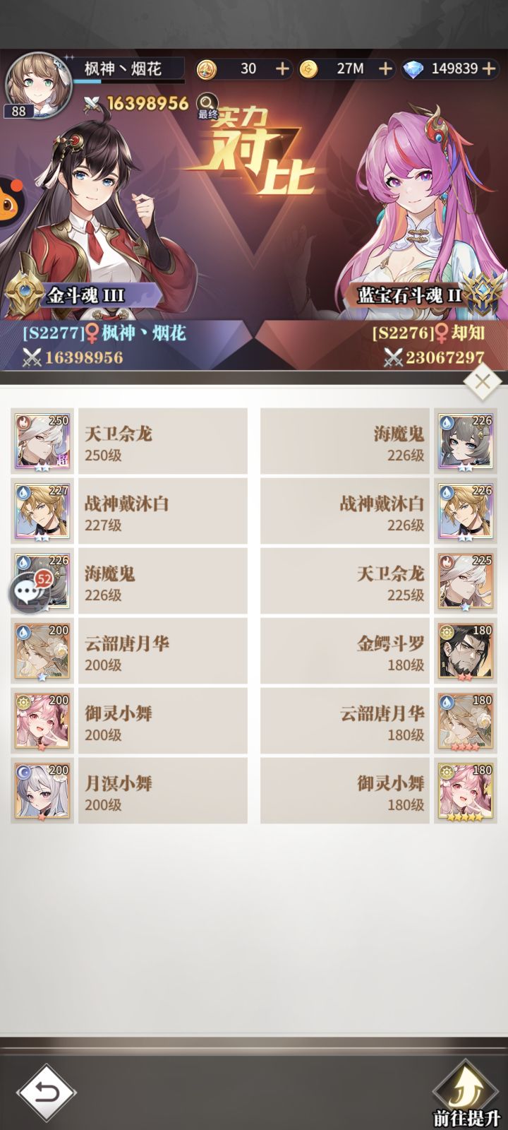 求解截图
