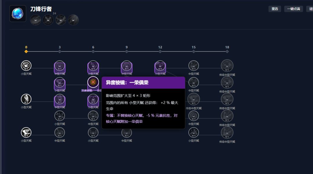 BD模拟器初版试运行 2