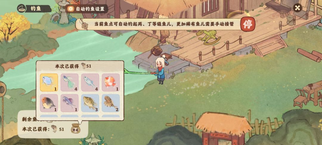 钓鱼概率 1