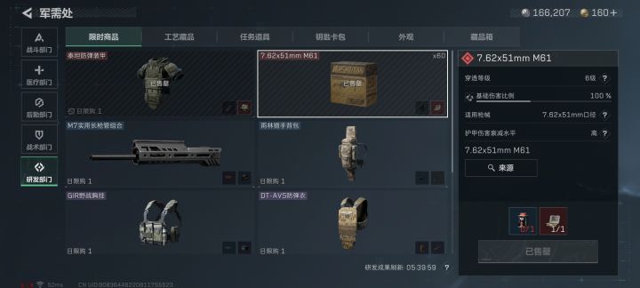 这两个换了亏不亏截图