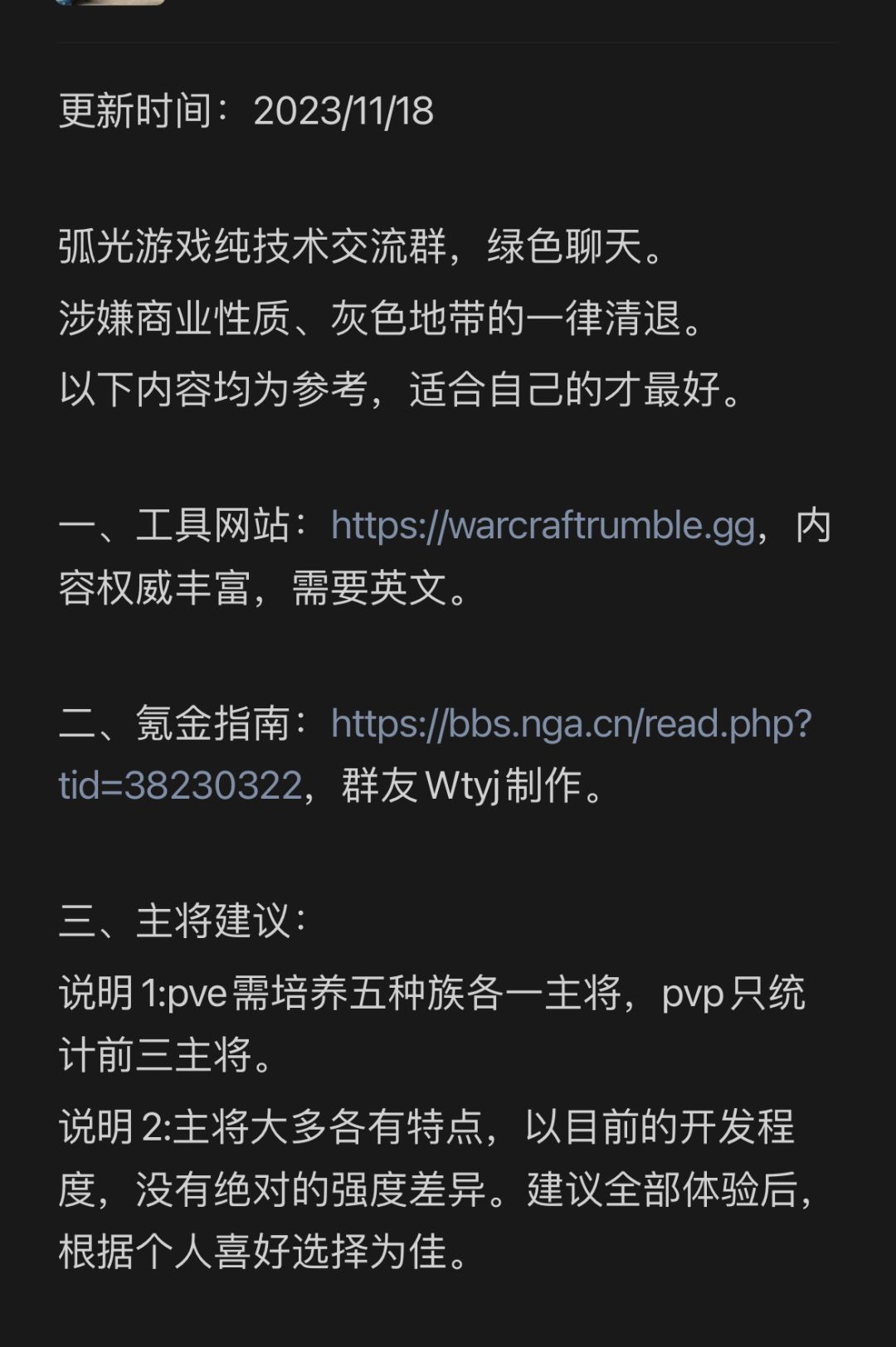 纯技术群,限时开放 2