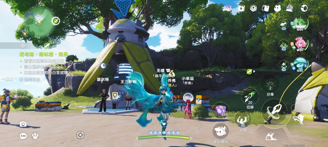 官方你睡了吗 5