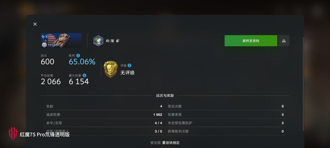 动态图片 5
