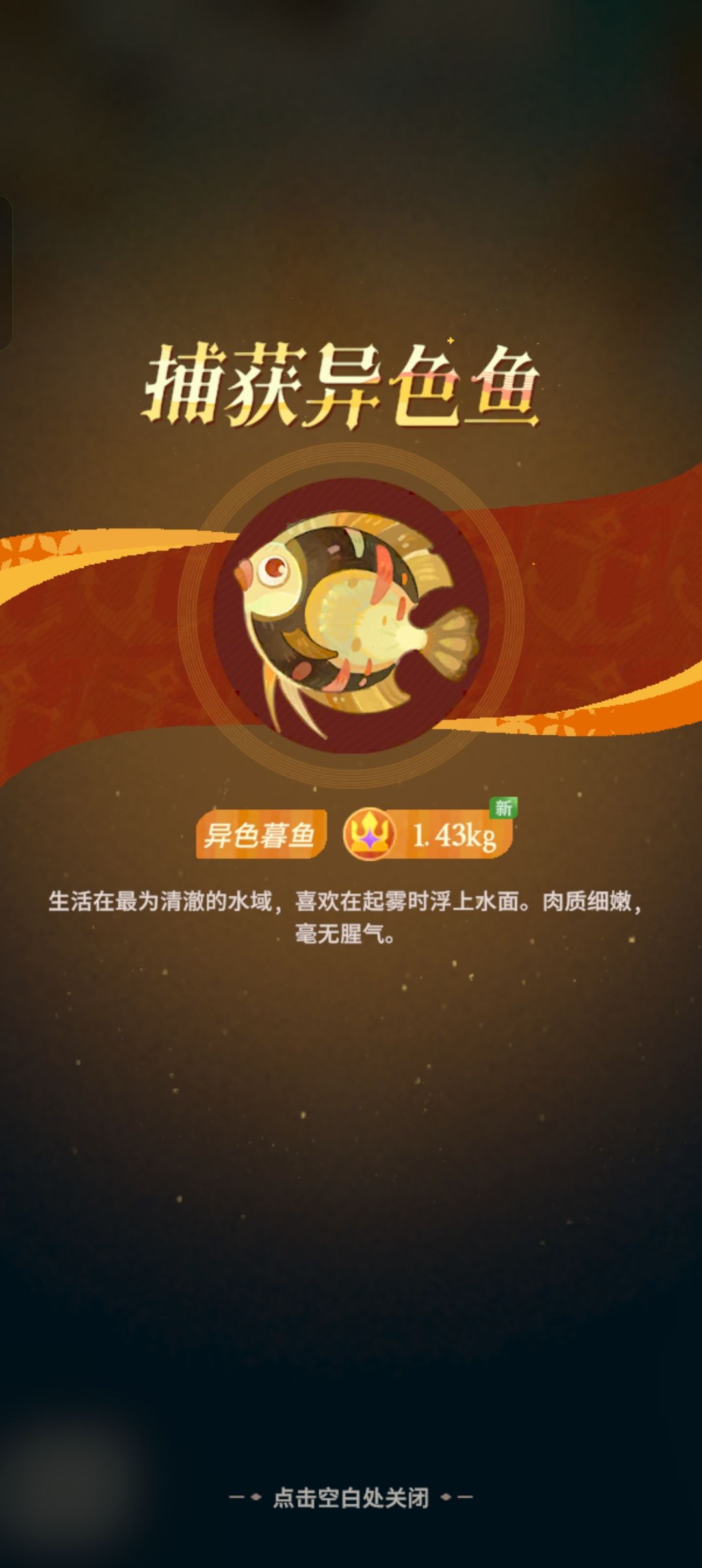 今天第一发就出金了 1