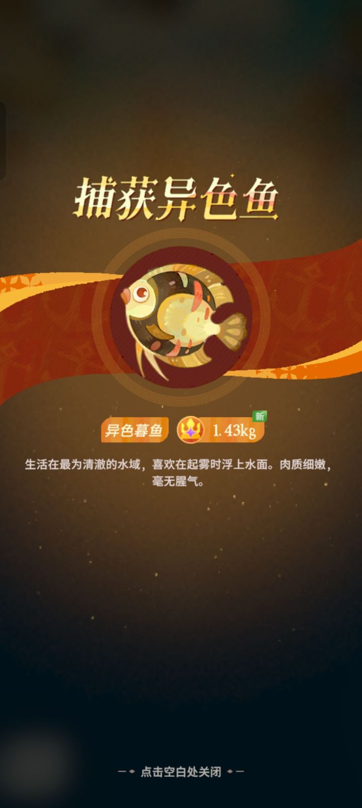 今天第一发就出金了截图