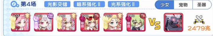 光弓队站起来了😭😭😭截图