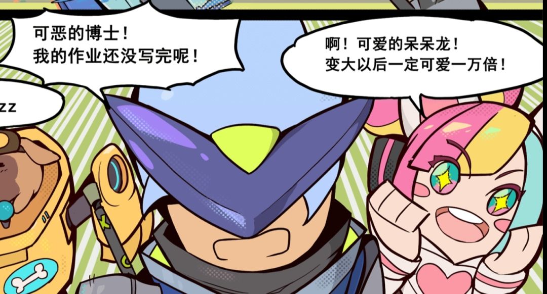 ……bro原来这么爱学习嘛? 2