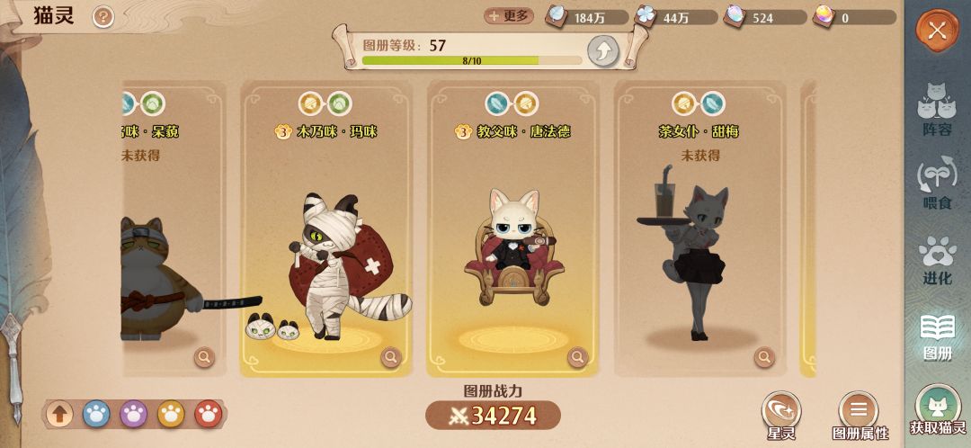 零氪萌新的70w大关（没有女仆猫哦） 3