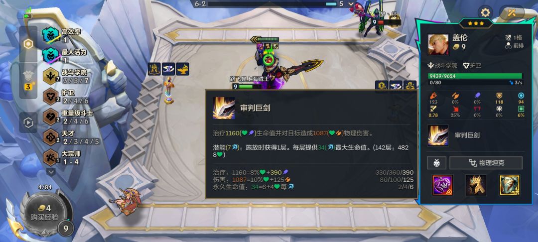 玩的时候笑没笑 2