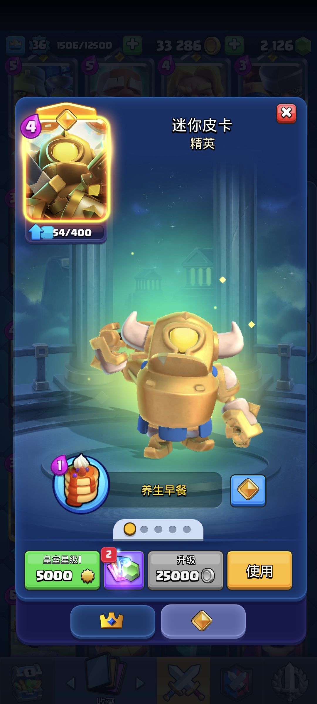 我的精英大人 1